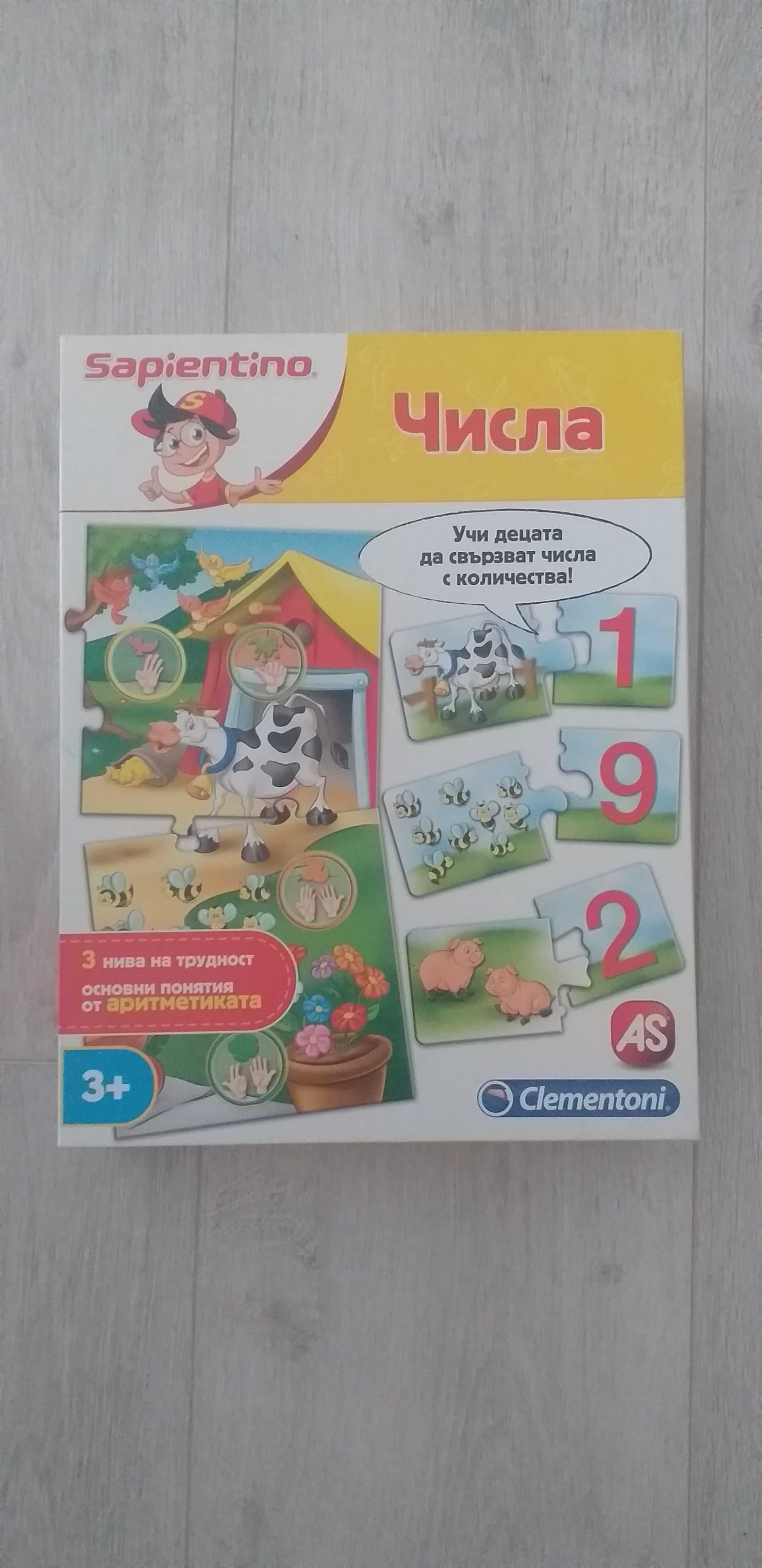 Детски играчки нови чудесен подарък за повод-25-40лв.