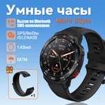 Смарт часы Mibro GS Pro, amoled дисплей, 46 мм, чёрный