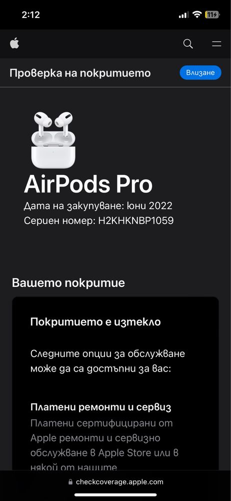 Apple AirPods Pro Wireless Charging Case
