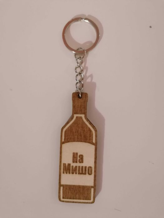 Персонализиран подарък