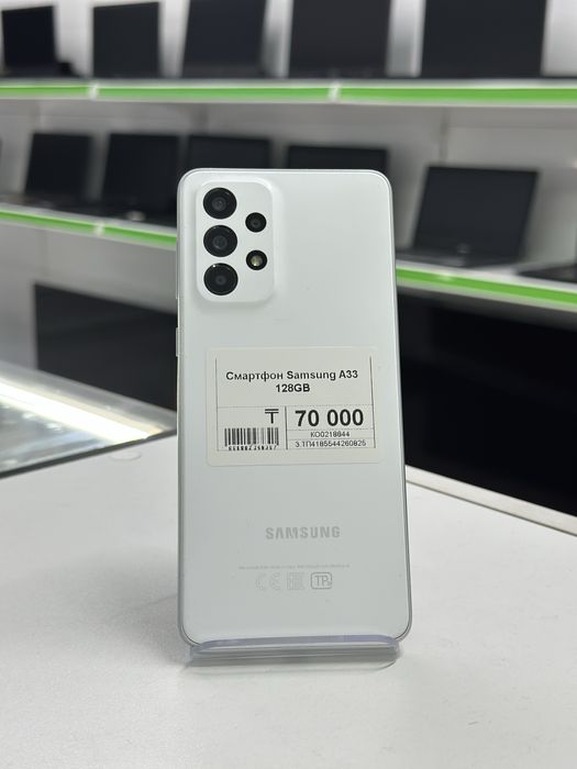 Samsung A33, Самсунг А33, Апорт Ломбард, Техника, Рассрочка