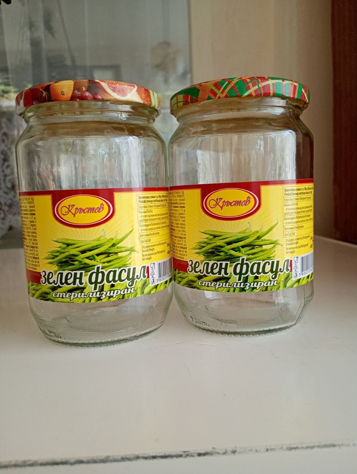 Стъклени буркани