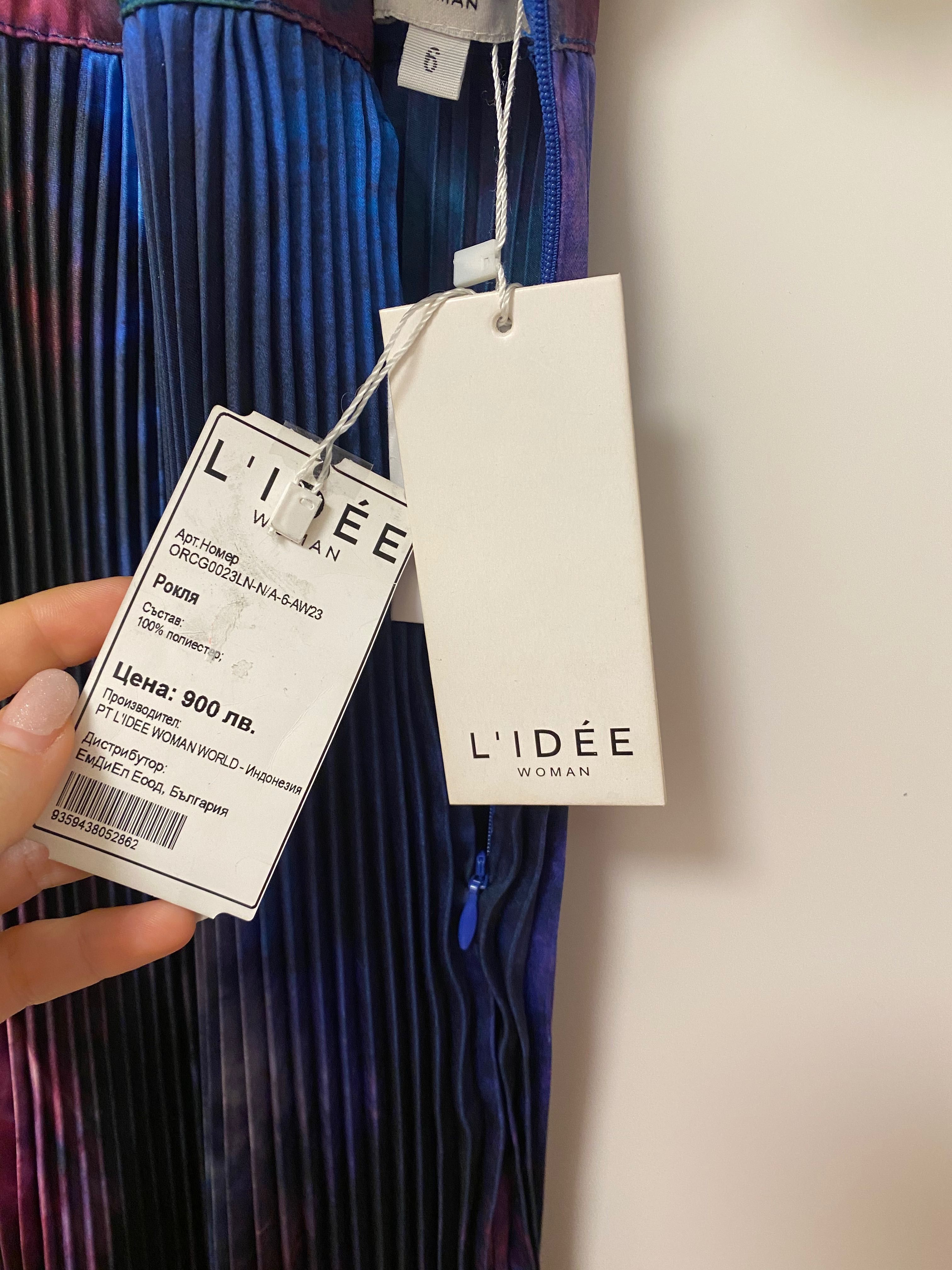 Официална рокля L’idee
