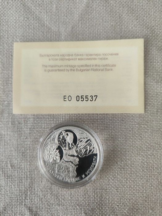 Възпоменателни и Юбилейни монети на БНБ