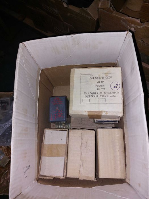 Фотореле ФР-2 с глазком