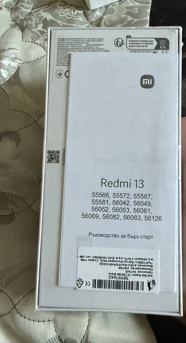 Уникална оферта! Чисто нов Redmi 13 само за 190лв!