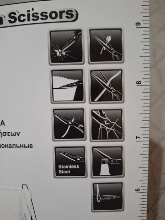 Foarfece multifunctional, 230mm, INGCO, produs nou