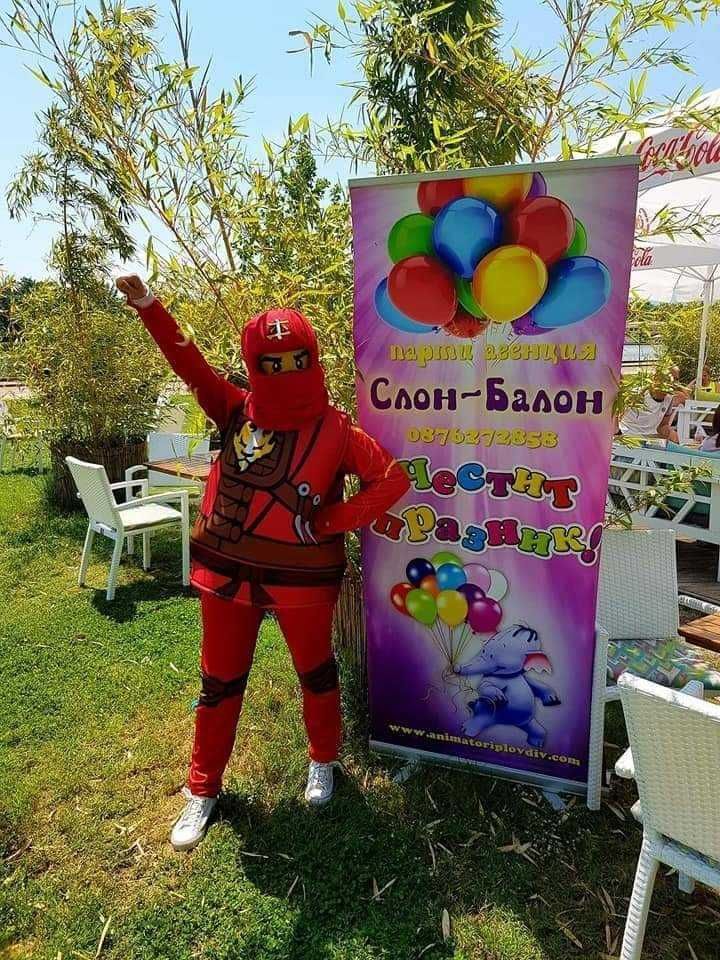 Аниматори Пловдив- Слон-Балон