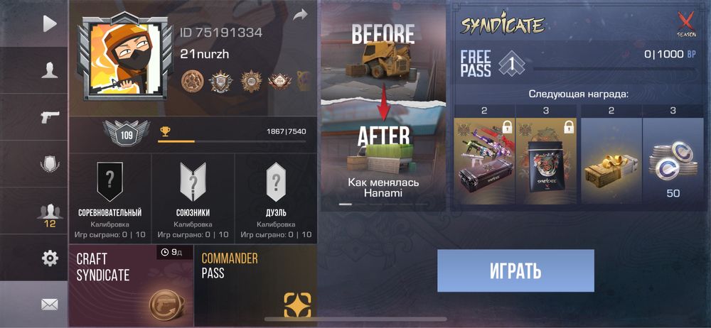 Аккаунт в игре Standoff 2