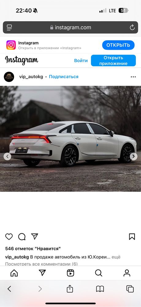 Kia K8 2025 Hybrid