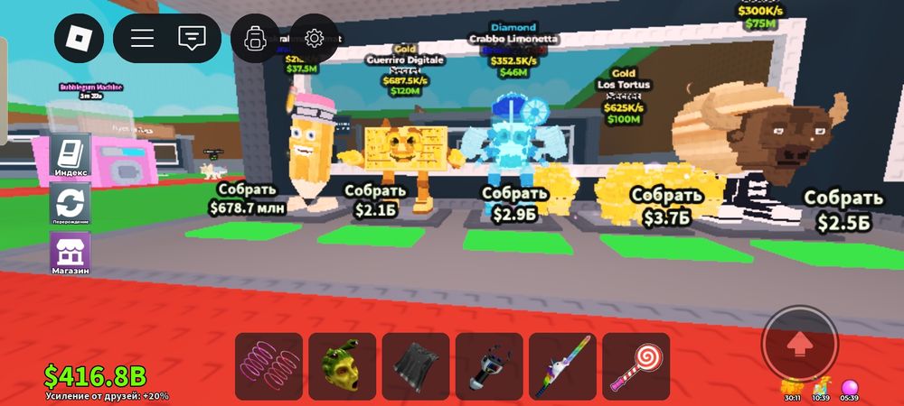 Продам бреинротов в роблоксе