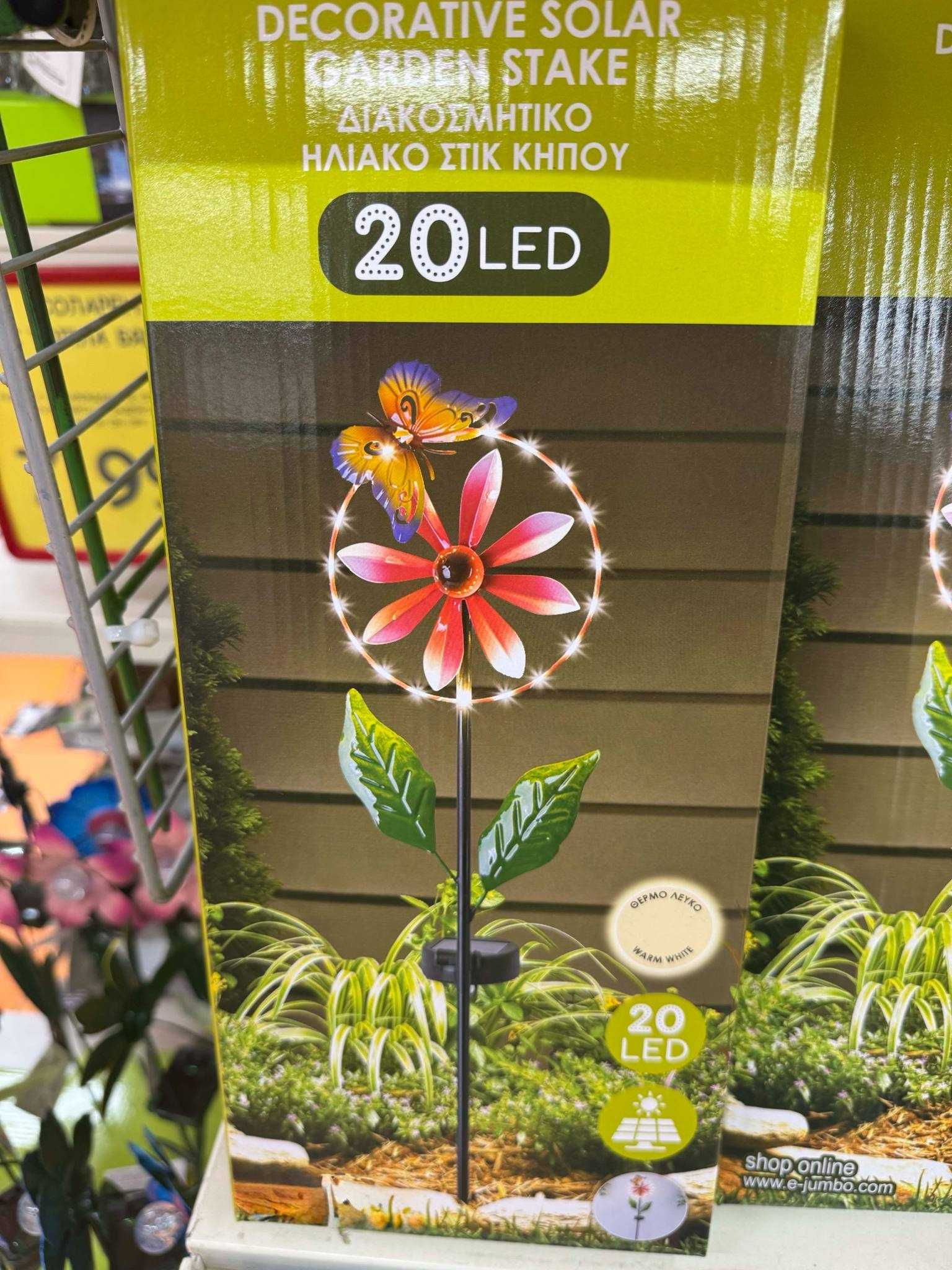 Соларен LED(Лед) стик пръчка цвете  - зарежда се от слънцето