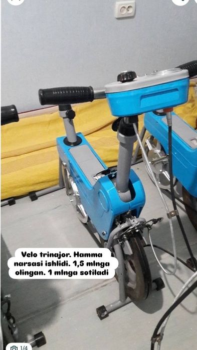 Тренажеры Велотренажер Вело
Тринажер Velotrenajor Trenajor
Velotrinaj