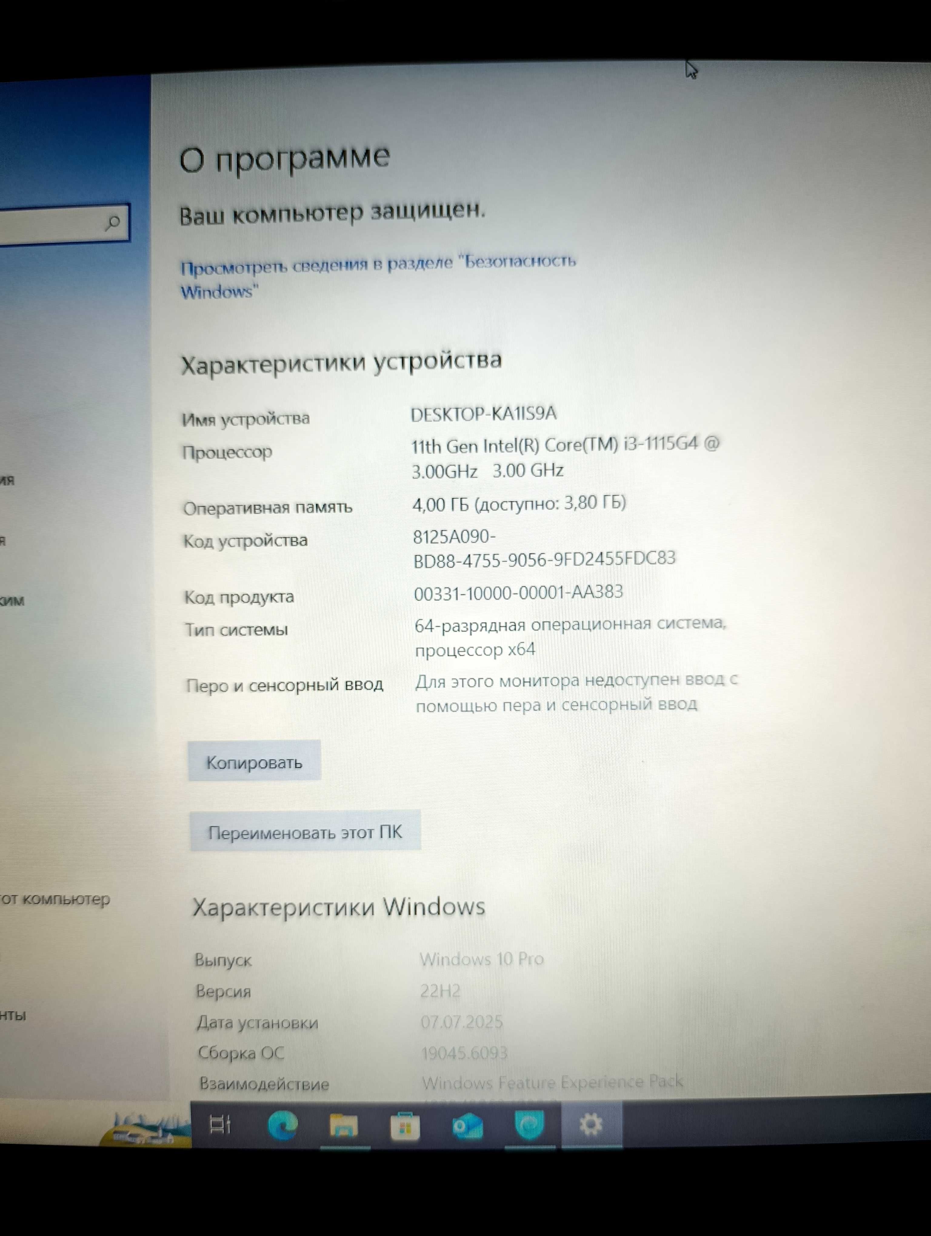 Lenovo IdeaPad 3