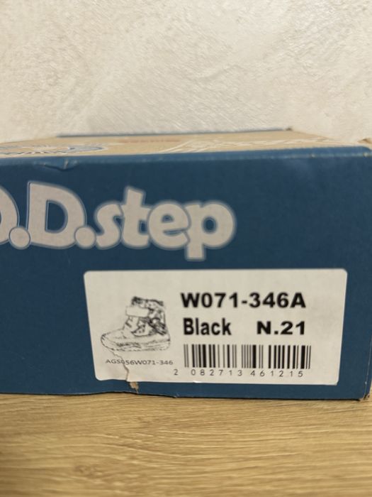 Детски обувки DD step