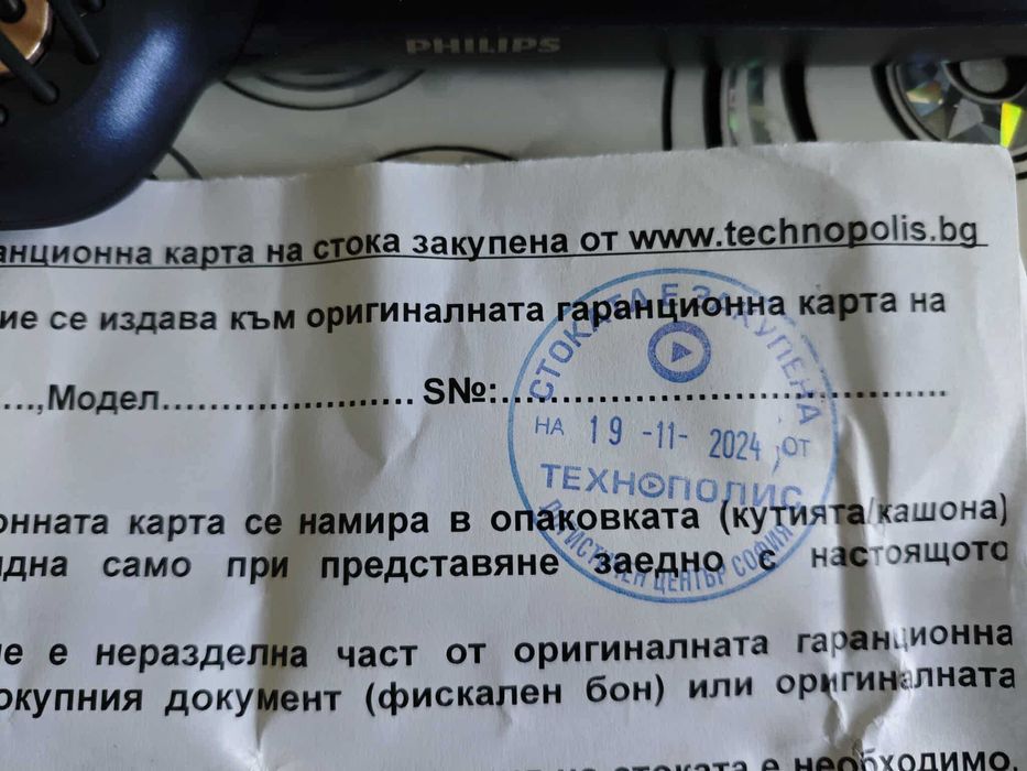 Четка за коса PHILIPS BHH885/00