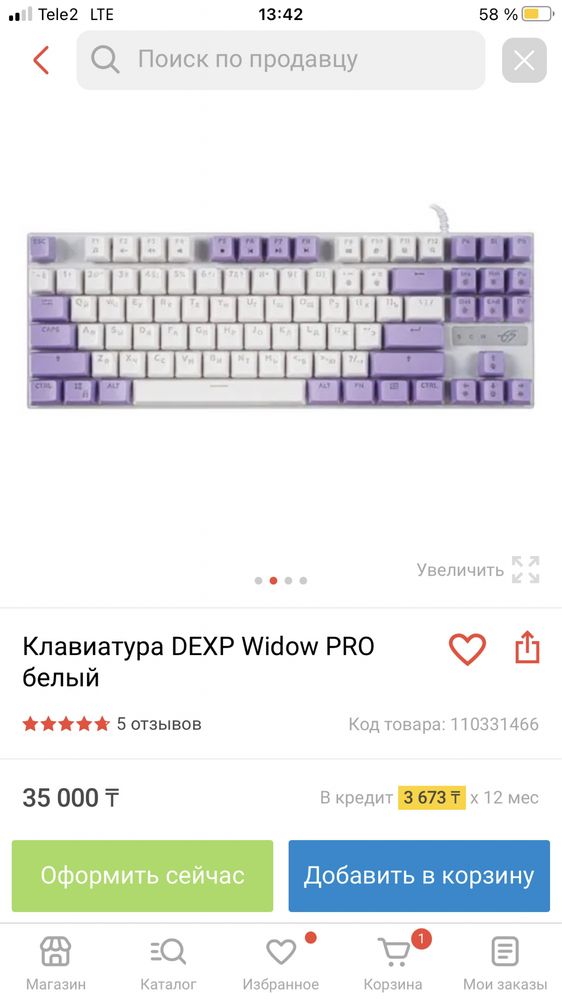 Клавиатура механическая Dexp Window pro