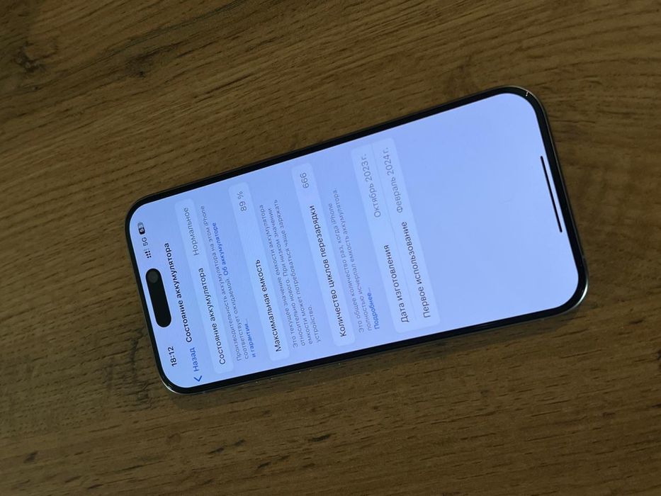 Iphone 15 pro сатылады 256gb  телефон жаксы