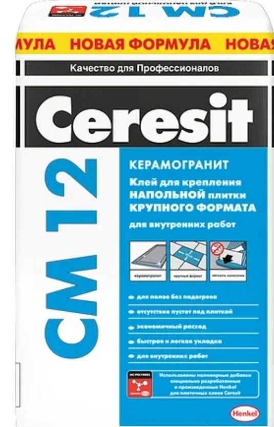 Продам плиточный клей Ceresit CM12 - 25 кг 1 мешок