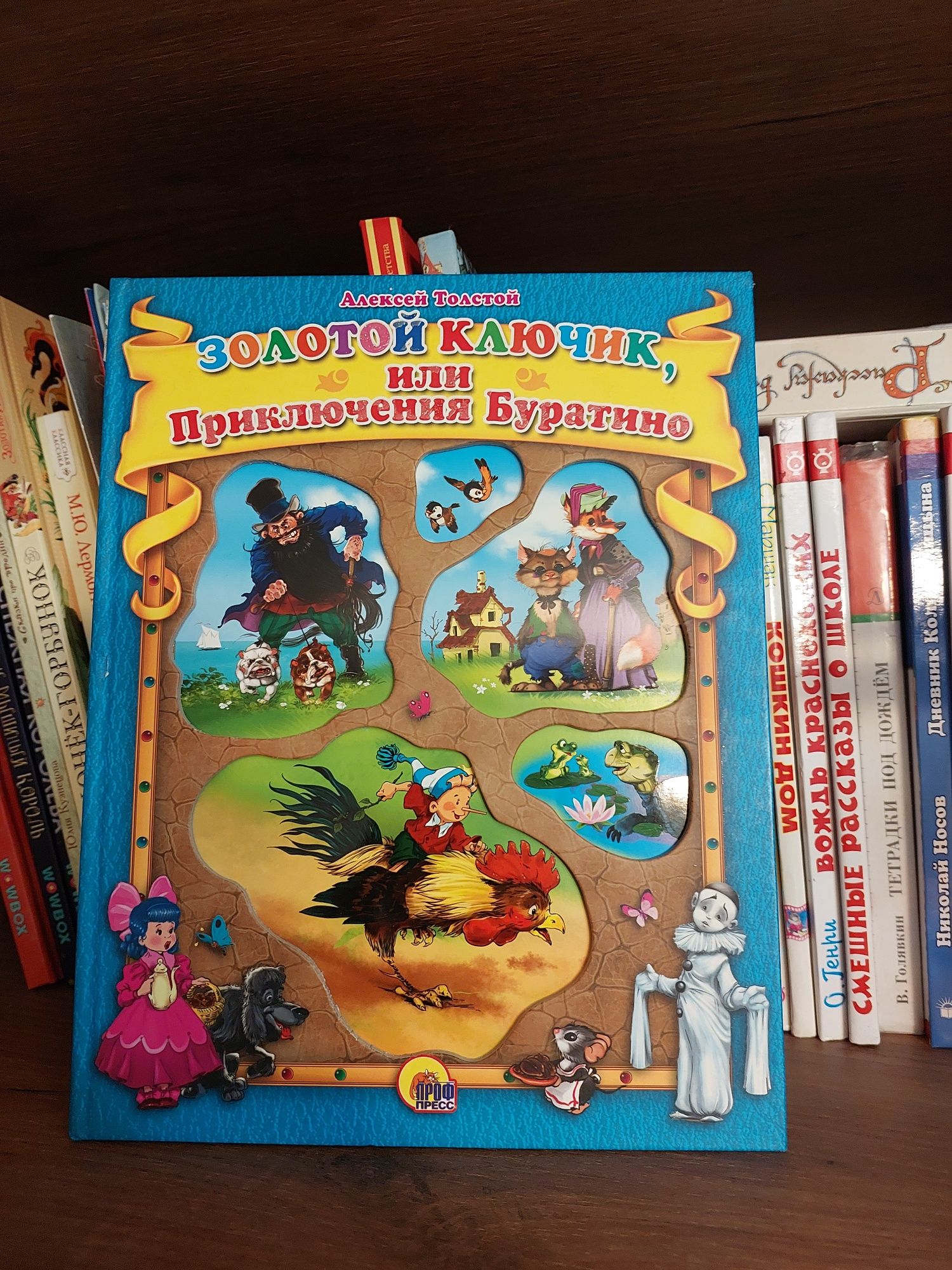 Книги для детей современные