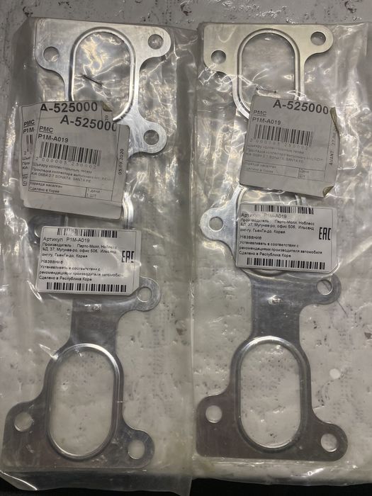 Продам прокладки выпусного коллектора