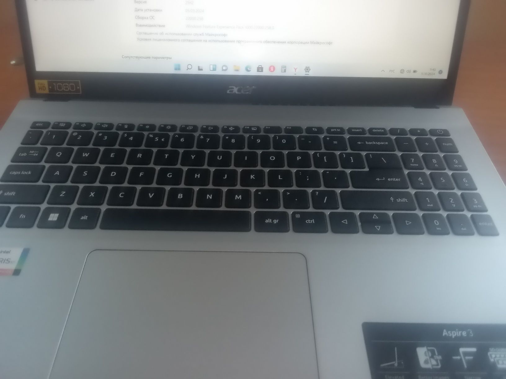 Acer i5 12 avlod
