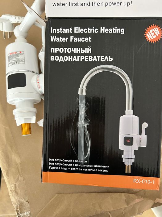 Instant electric pentru apa calda 3000 W