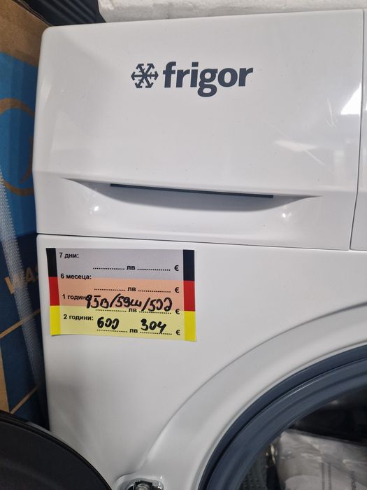 Слим Пералня Frigor A+++ 8 кг Пара