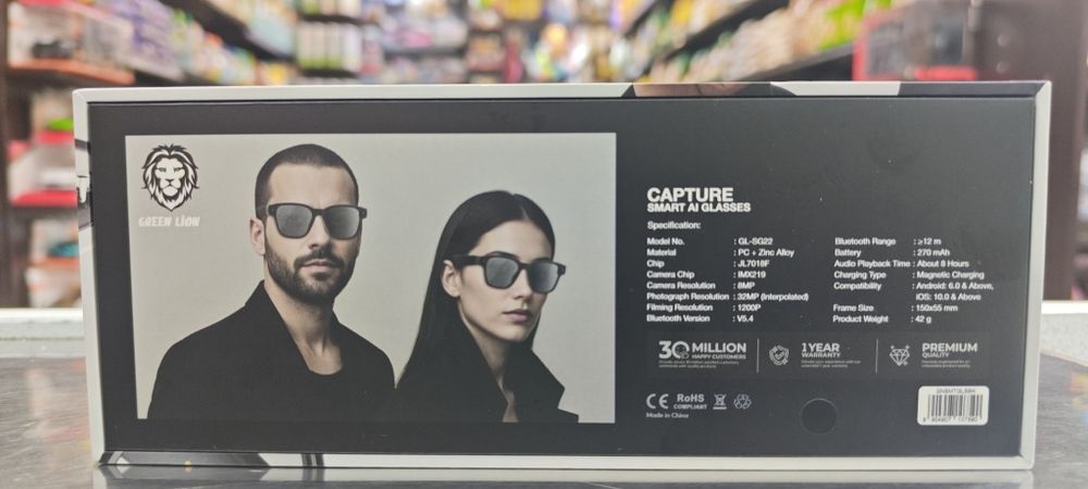 GREEN LION kamera ochki