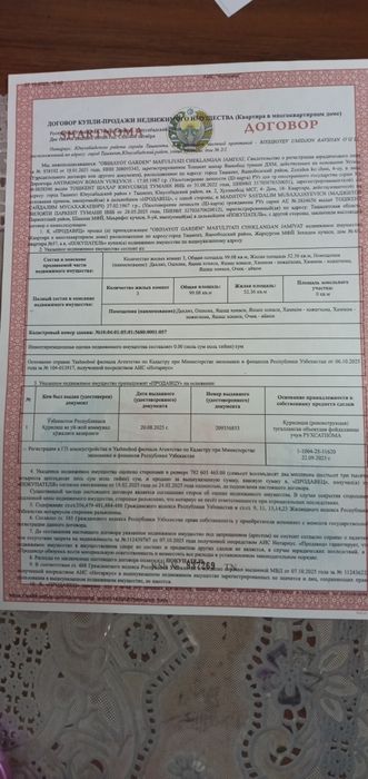 Продам свою квартиру новастройка 3/4/11 Яшнобод