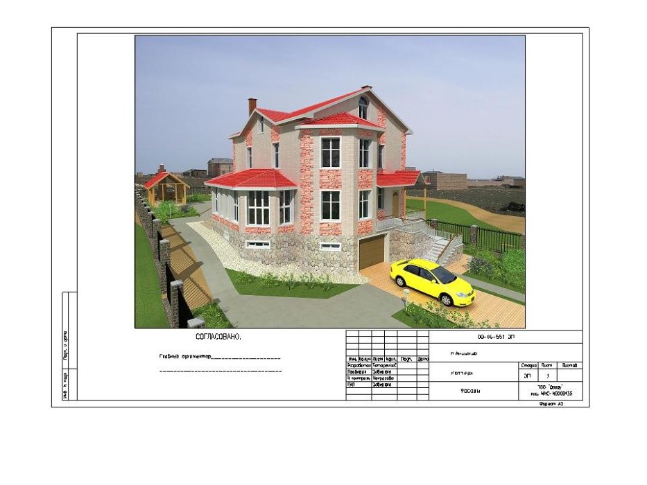 Не достроенный дом, 504.6 м², 10 сот., Акшукур 18-километр