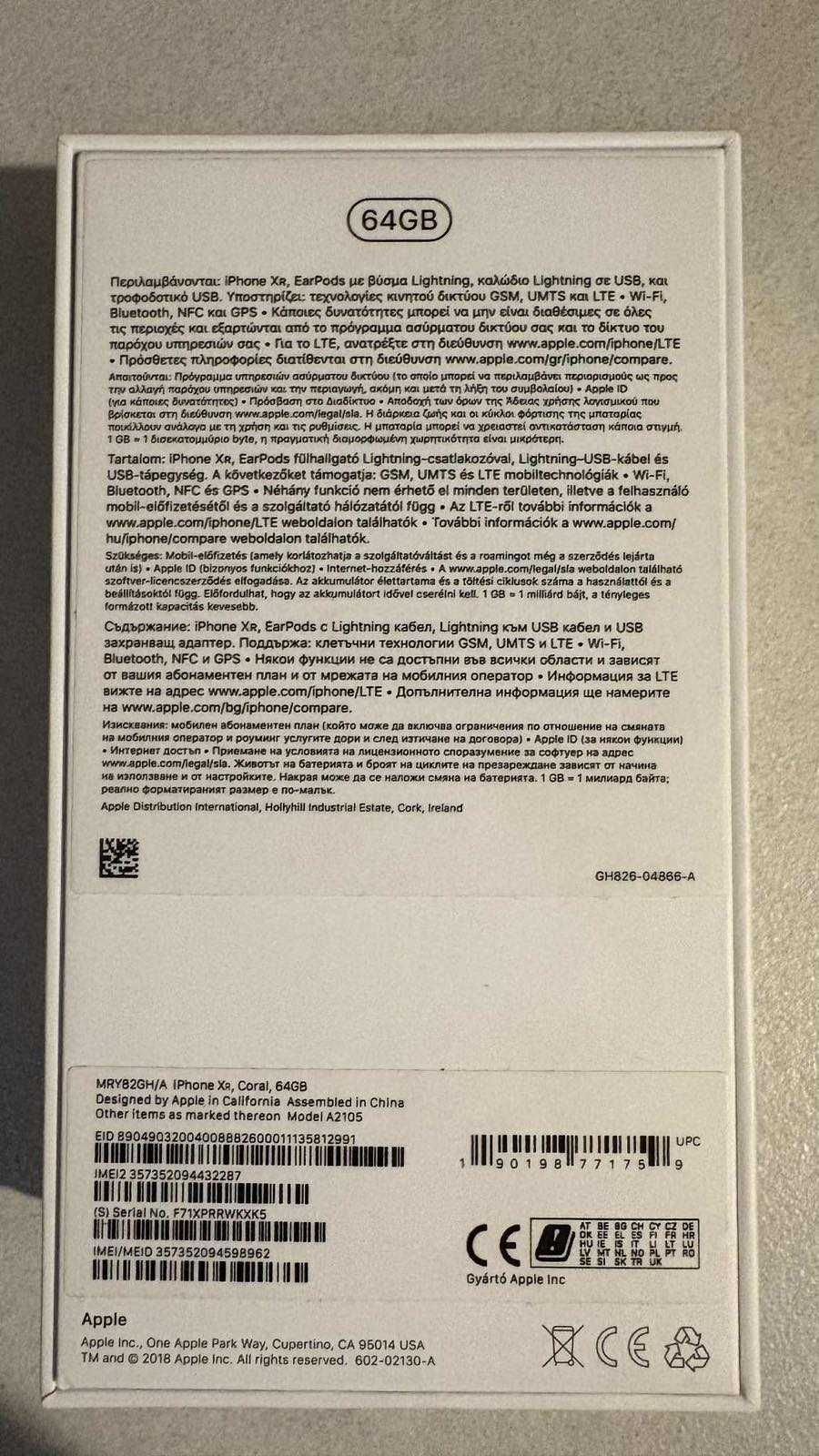 iPhone XR 64 GB - Отлично състояние/като нов