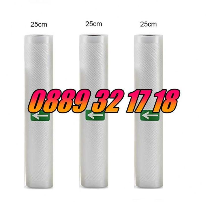 Ролки за вакуумиране на храна 5 м, пликове за вакуумиране