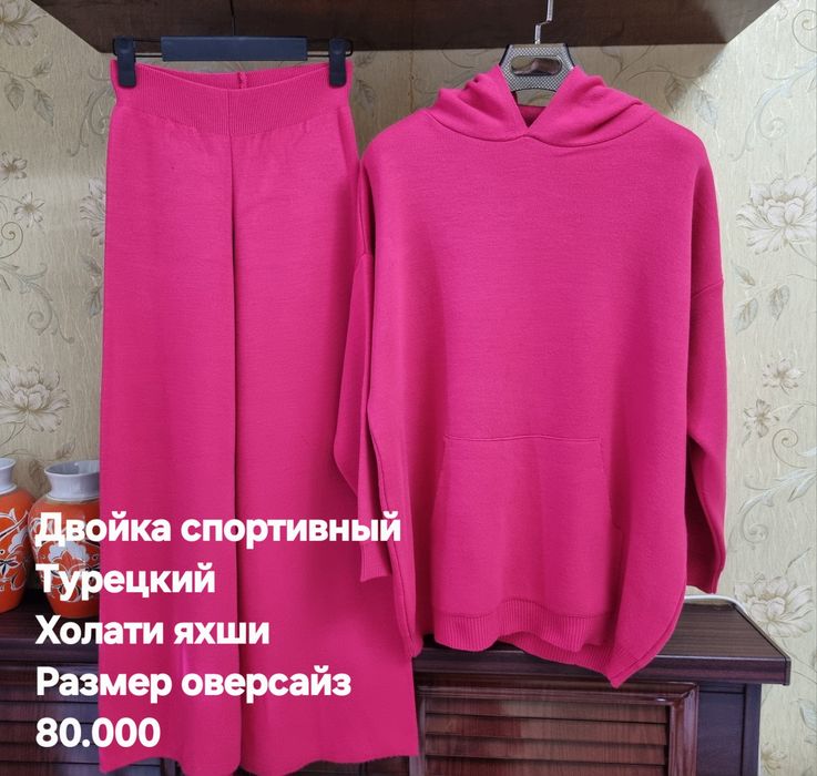 Женские одежды в отличном состоянии