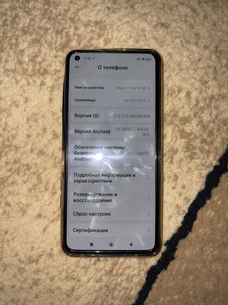 Mi 11 lite 5g ne 128гб