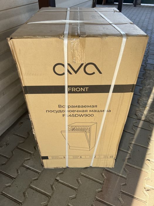 Посудомоечная машина