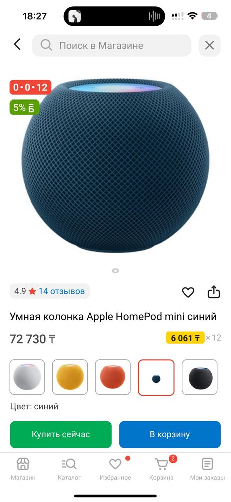 Homepod mini новый