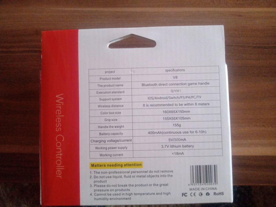 Wireless Controller V8