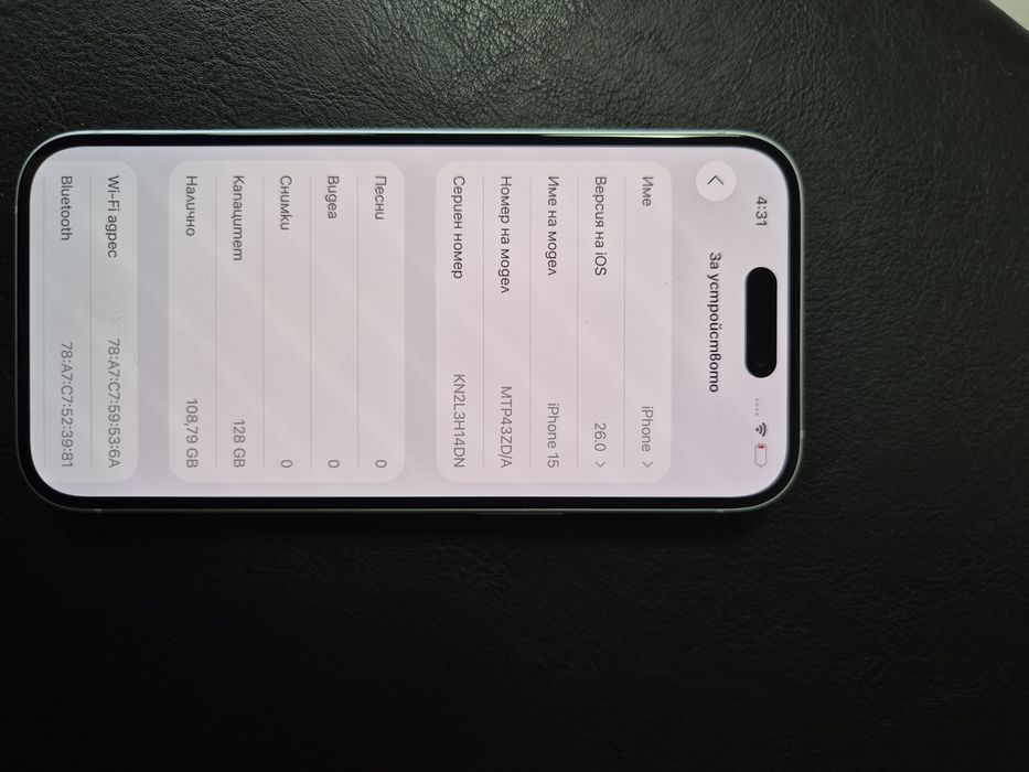 Телефон iPhone 15