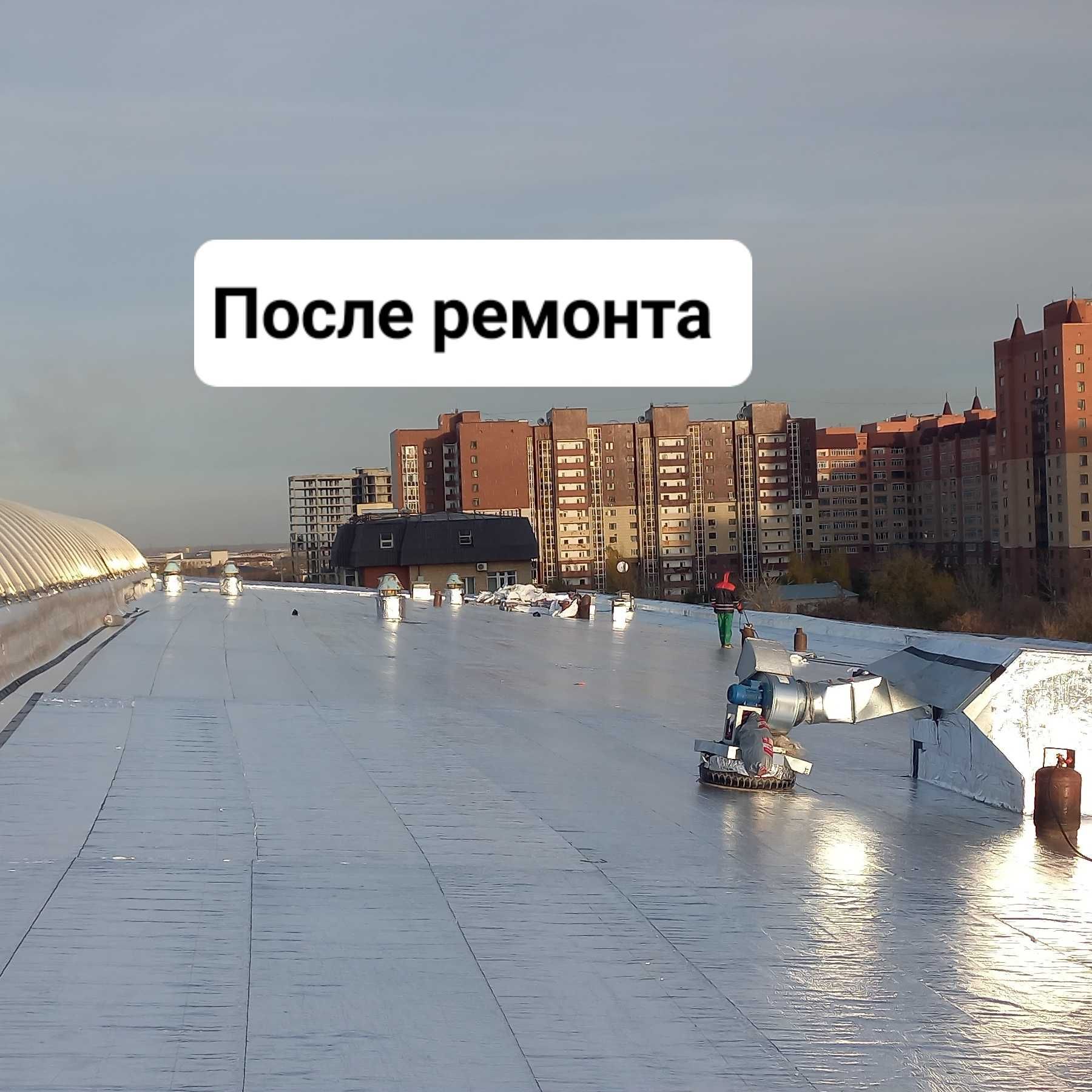 Ремонт кровли   пвх,  мембраны , металлочерепица, профлист