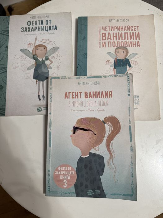 Съвременни детски книжки за феята от захарницата