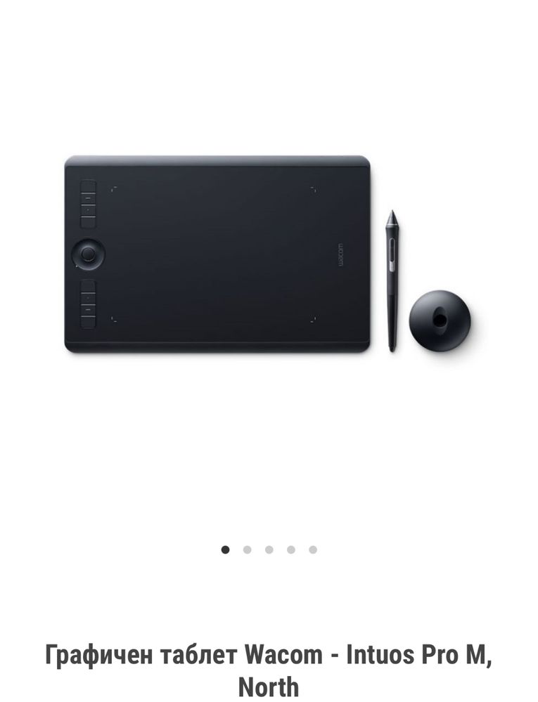 Графичен таблет Wacom - Intuos Pro M, North