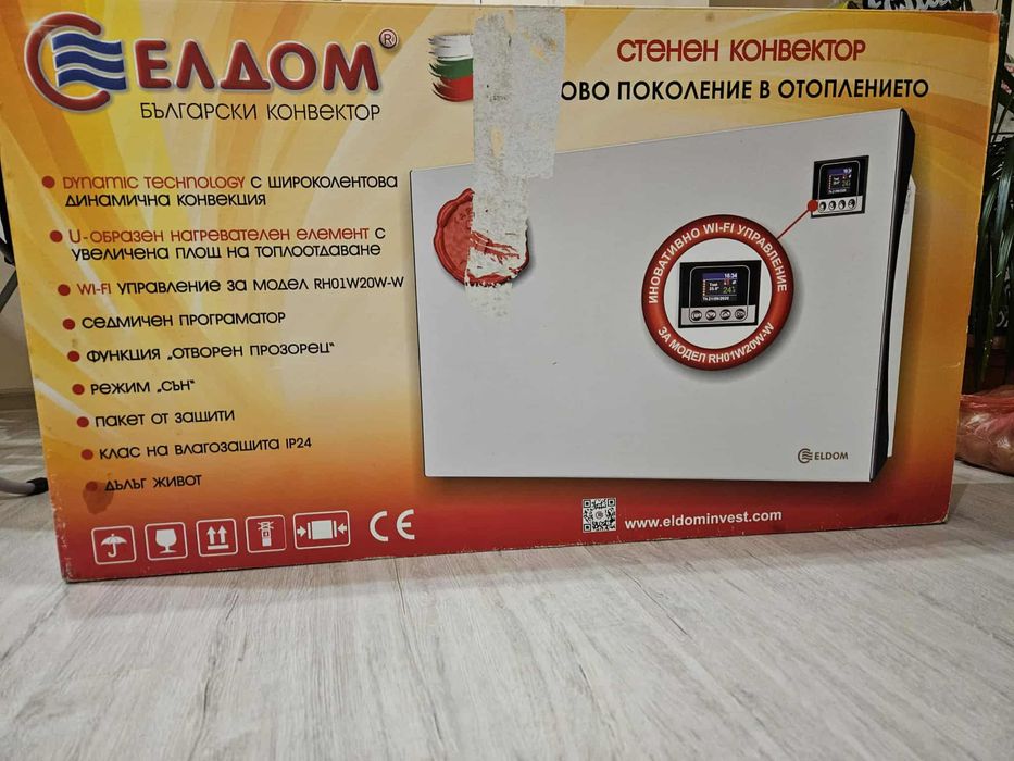 Стенен Конвектор ЕЛДОМ