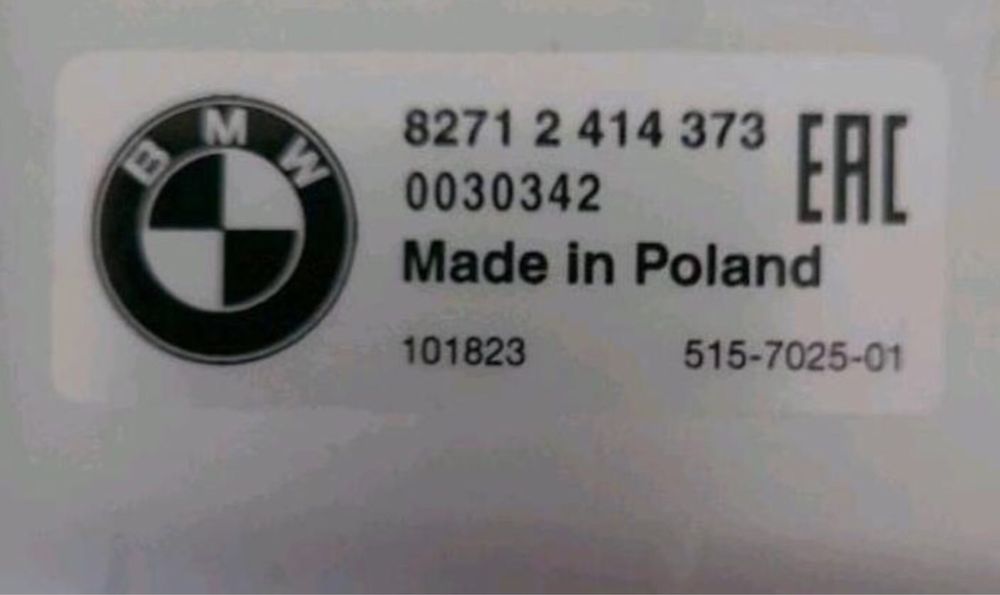 BMW X3 G01 IX3 G08 напречни греди багажник