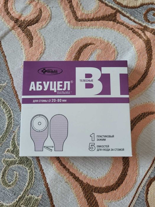 Калопреёмники Абуцел BT