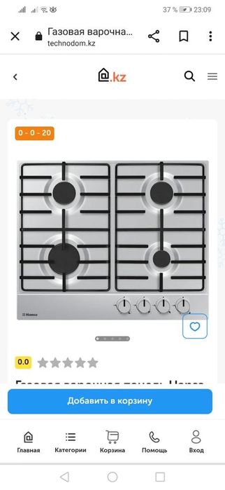 Варочная поверхность Hansa