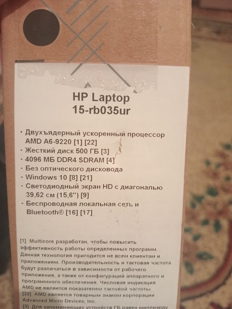 Ноутбук HP laptop