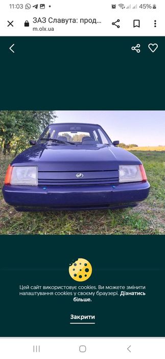 Продам машину slavyta