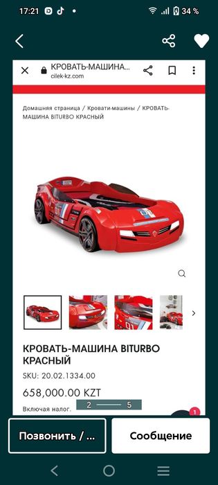 Детская кровать от Gilec Турция оригинал