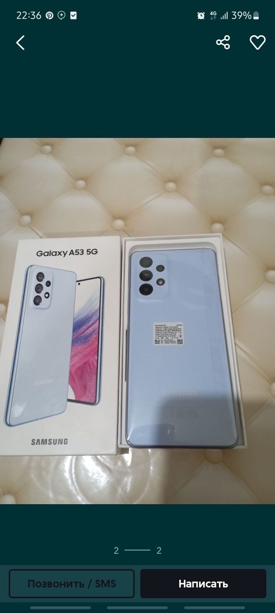 Samsung a53 5g YANGI 8.128